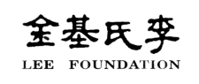 Lee foundation